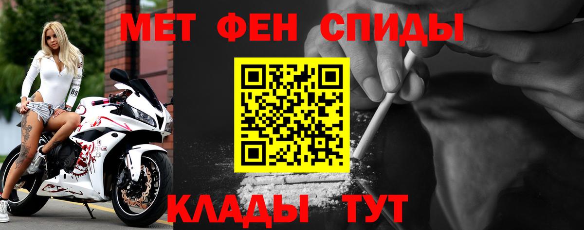 Москва  АМФ Premium  Amphetamine  Вход с VPN  АМФЕТАМИН 