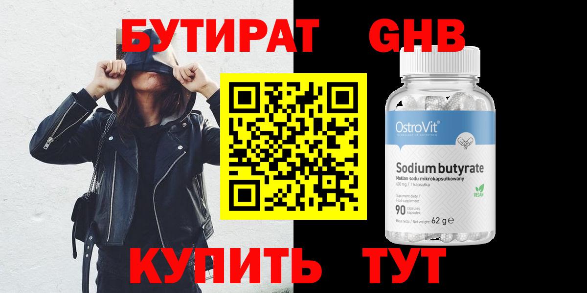 APVP СОЛЬ   Москва  Бошки Шишки  Кокаин  Мефедрон кристаллы  ГАШ  Вход с VPN 