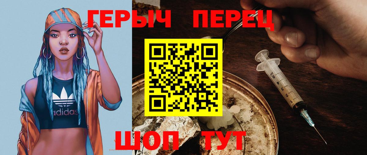 ГЕРОИН Heroin Москва