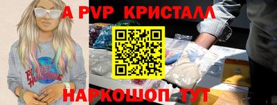шишки Тулун