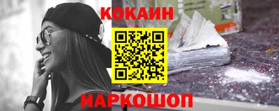 шишки Тулун