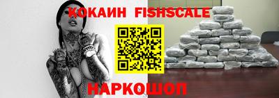 шишки Тулун