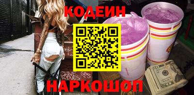 прущий лед Татарск