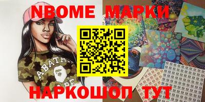 прущий лед Татарск