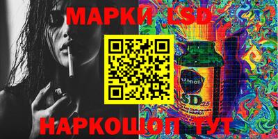 прущий лед Татарск