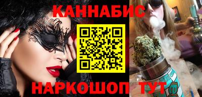 гашишное масло Тара