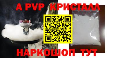 прущий лед Татарск