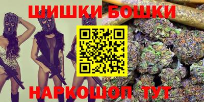 шишки Тулун
