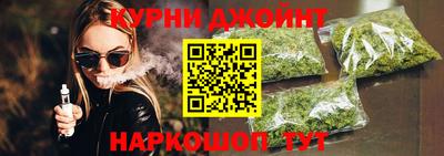 гашишное масло Тара