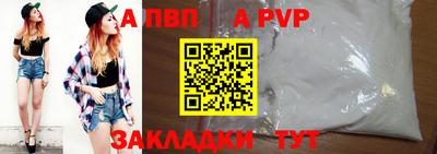 шишки Тулун