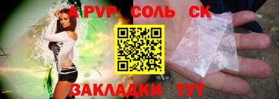 прущий лед Татарск
