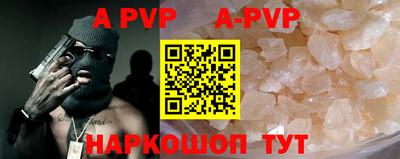 шишки Тулун