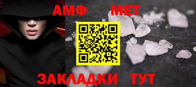 шишки Тулун