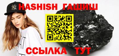 шишки Тулун