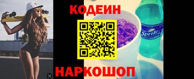 шишки Тулун