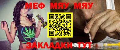 шишки Тулун