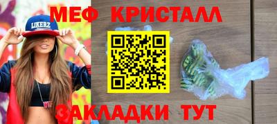 прущий лед Татарск