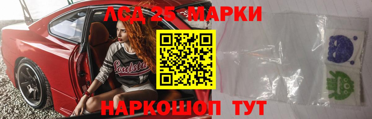 Москва  LSD-25 экстази кислота  Лсд 25 экстази ecstasy  Лсд 25 экстази  Вход с VPN 