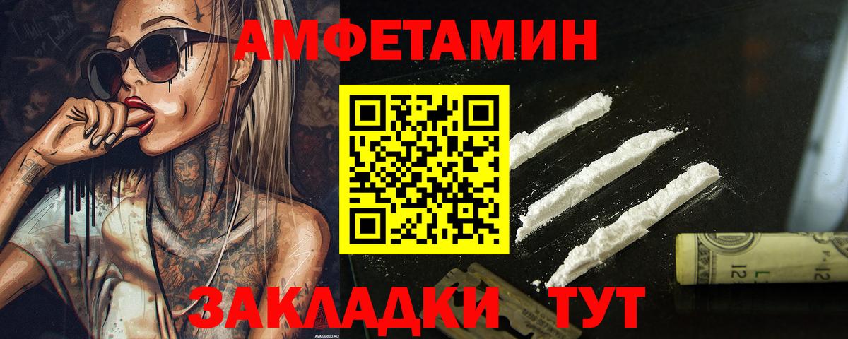 Первитин винт Москва
