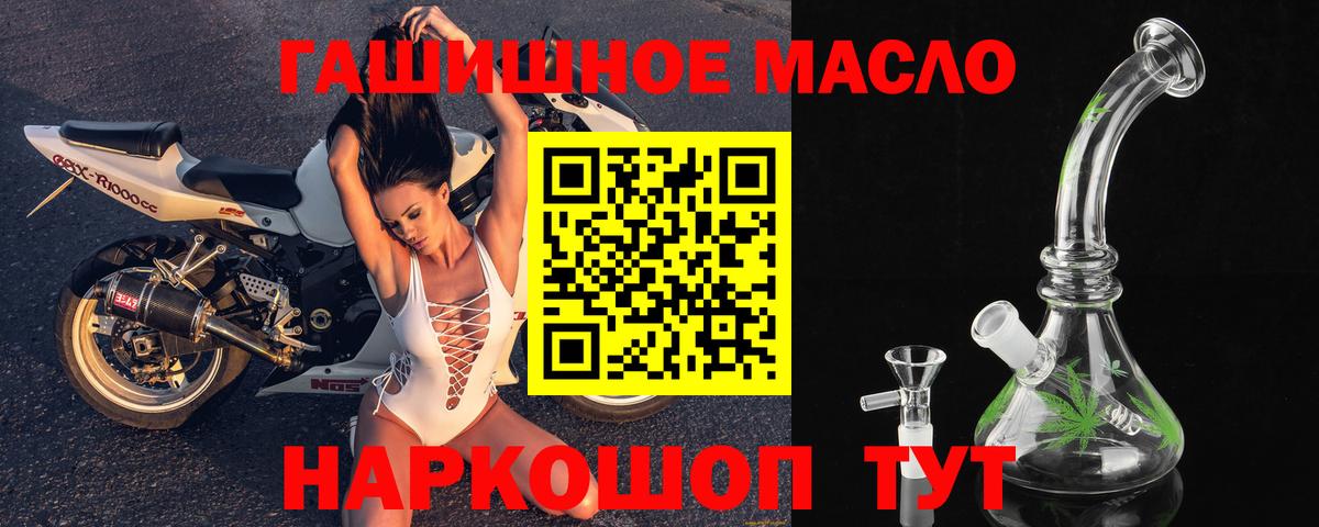 ТГК концентрат Москва