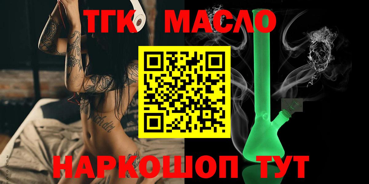 Конопля Москва