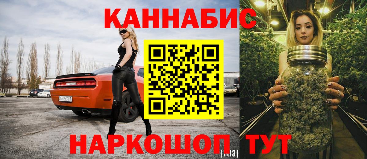 Шишки марихуана Bruce Banner Москва