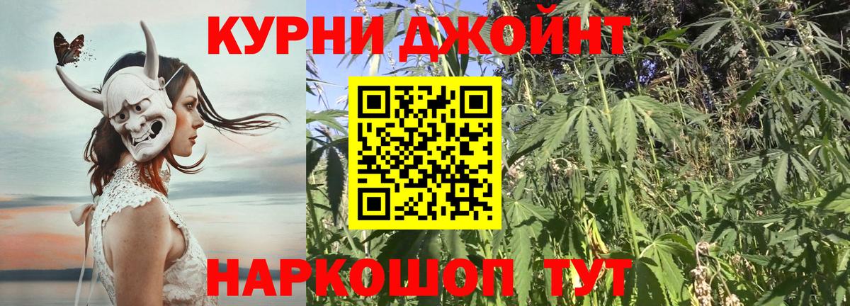 Бошки Шишки конопля  Шишки марихуана Ganja  МАРИХУАНА Ganja  Москва  Бошки марихуана VHQ  Вход с VPN 